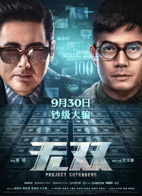 欧美日韩三级在线观看
