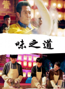 美食视频大全视频