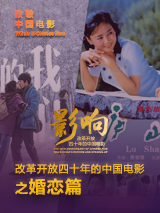 微微一笑很倾城电视剧无删减网盘