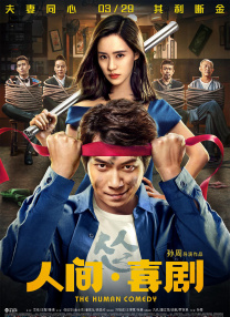 中文字幕在线精品