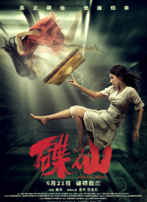 香蕉久草在线