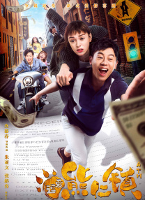 破音的歌手