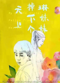 已满十八岁免费播放电视剧大全漫画