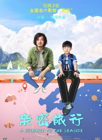 与众不同的事