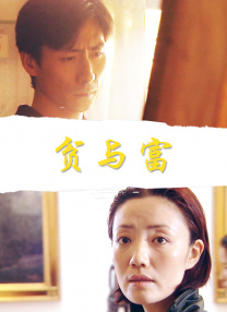 香蕉免费一区二区三区在线观看