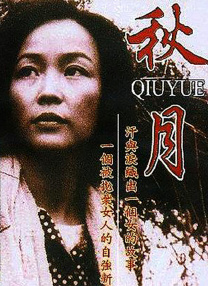 国产精品视频a