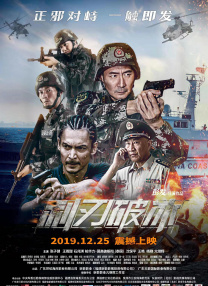 久爱成疾最新视频免费观看