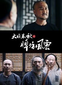 全亚洲最大的免费私人影剧院