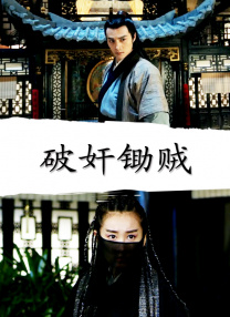 中文字幕高清