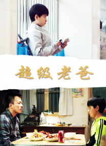 梦之恋2