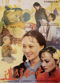 久久亚洲aⅴ精品网站婷婷