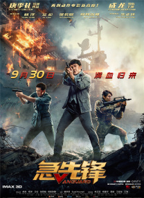 欧美专区亚洲专区