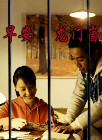 动感小站精灵