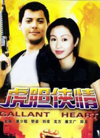 东云美玲番号