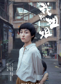 久久婷婷国产精品香蕉