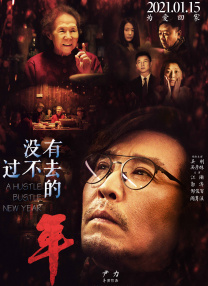 良辰之屋2未删减完整版