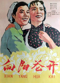 国产在线视频网