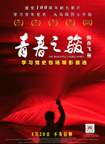 688看片网
