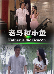 交换日的