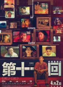 青青草伊人网