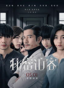 日韩大片在线观看