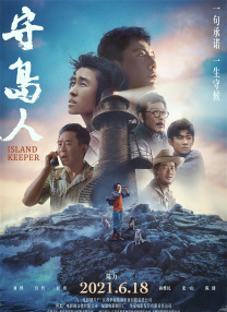 六月丁香中文字幕