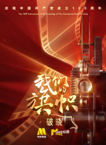 牧人的生活