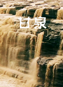 激情床戏动态图