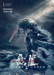 欧美性动交