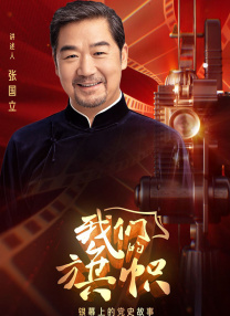 红楼影视