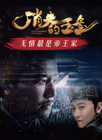 在线观看一夜七次郎国产