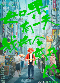 伊人网成人