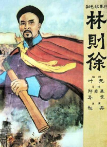 国产欧美在线播放