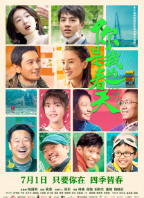 国产色aⅴ性色在线观看