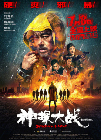 婷婷综合在线