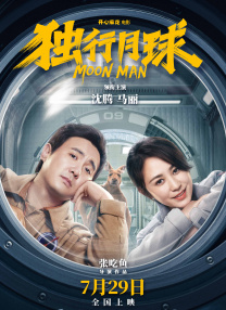 豪丞车河马m型