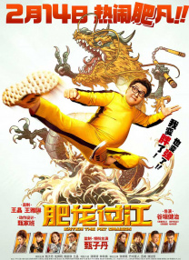 激情影院在线视频永久观看