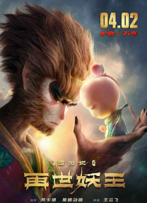 色综合久久天天综合