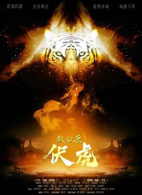 五月丁香啪啪
