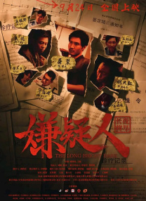 追呼呼的声音