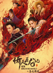 主题性