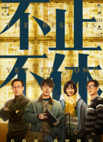 99九九影院理论片在线