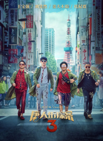 91极品国产