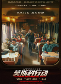 亚洲精品在线免费看