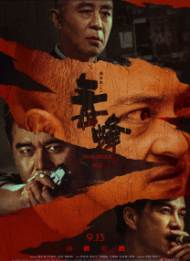 五姑娘影视在线观看