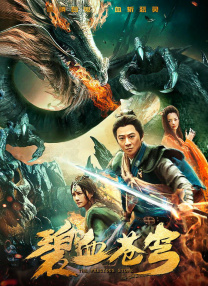 骚老师