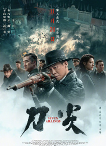 满员电车被痴汉蹂躏至双腿