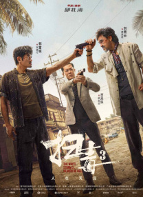 亚洲综合二区