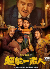 亚洲国产欧美日韩精品一区二区三区