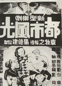 国产日韩欧美中文字幕